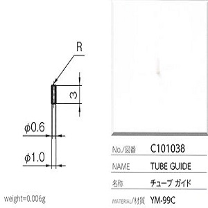 Mắt sứ Ceramic Eyelet guide Yuasa C101038